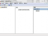 win7ϵͳɾie֤Ĳ