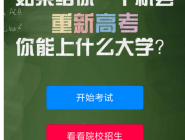 ΢в鿴ԺУľ̽