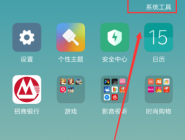 ʹС6x¼ļ򵥲