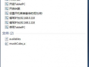 win7ϵͳ򿪼Ļ