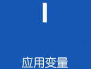 Ӧñappϸʹ÷