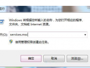 win7ϵͳdwm.exe̵ľ岽