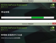 win7ϵͳжnvidiaԿĲ