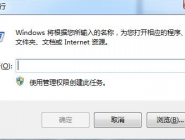 win7ԹػûӦϸ
