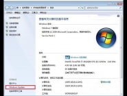 win7ϵͳرwin10ʾļ򵥲