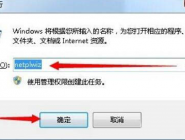 win7ϵͳԶ½ϸ