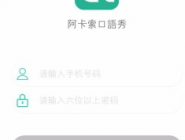 appϸʹ÷
