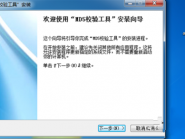 Md5У鹤ߵϸʹù̽