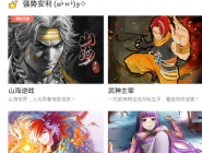 appĲ轲