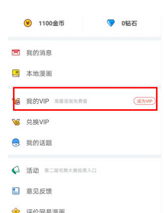 左手app无限邀请码图片