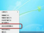 win7ϵͳʾpidĲ