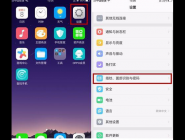 oppor11splus沿ʶϸ
