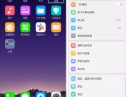 oppor11splusطؼĲ