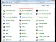 win7ϵͳرbitlockerĲ