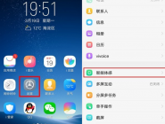 vivoY85˫ϢĲ