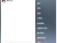 win7ϵͳرӲٵĲ