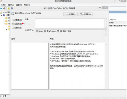 onedrive