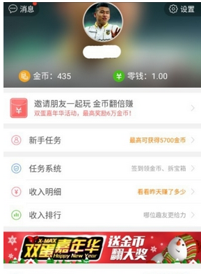 QQͼ20180525101946.png