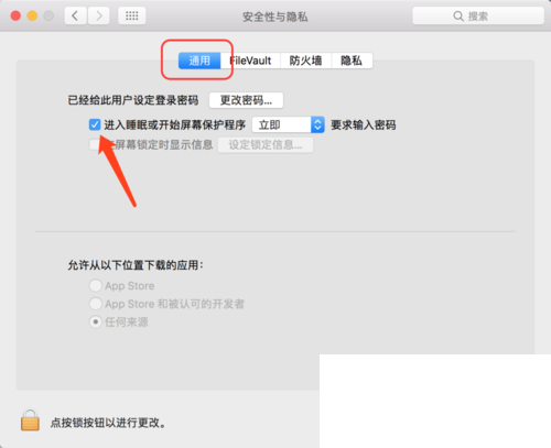 MacĻֽĲ轲