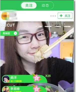 Wecutôͼ