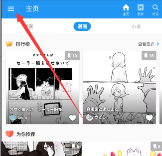 pixiv޸Ĺķ