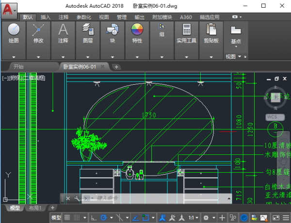 AutoCAD 2018ͼ1