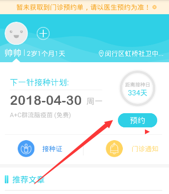 С硷޷ԤԼԭ˵