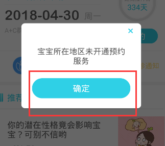 С硷޷ԤԼԭ˵