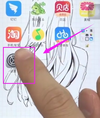iphone6plusȵĲ