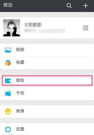 ΢Ǯ쳣