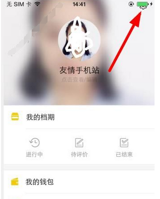 ôôע?ôappע[ͼ]ͼƬ1