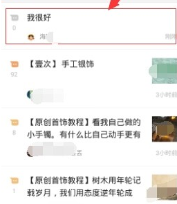 QQͼ20180525101958.png