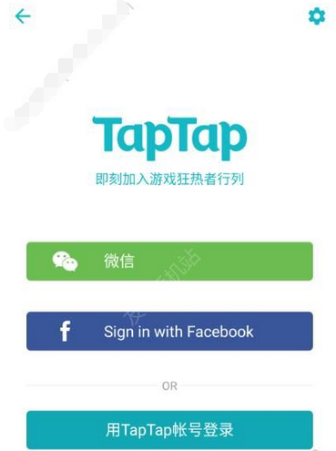 taptapƽ̨ôע?taptapϷƽ̨ע᷽[ͼ]ͼƬ2