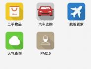 ϹAPPв鳵ĵľ