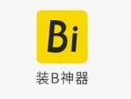 װBAPPԼͼľ
