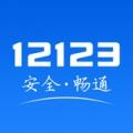 12123APPһľ