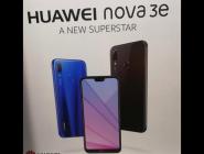 Ϊnova3eһصĲ