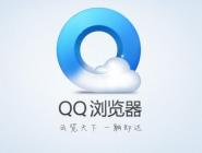 手机QQ浏览器中将默认导航设为设为书签导航的具体操作流程