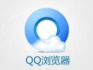 QQ浏览器app中恢复书签的具体流程介绍