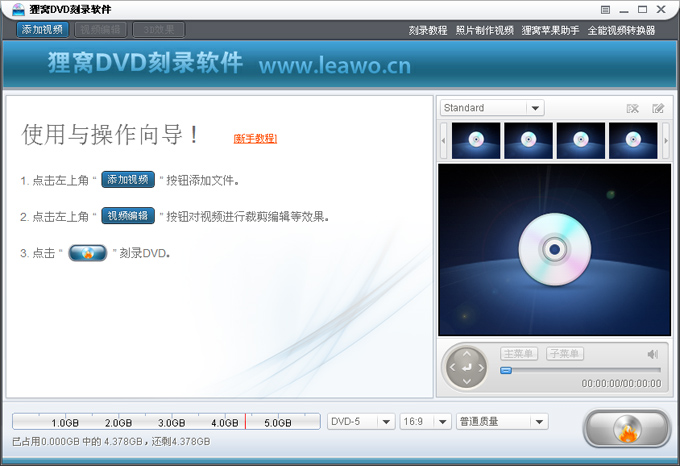 DVD¼ͼ1