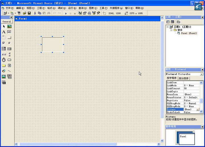 Visual Basic 6.0ͼ1