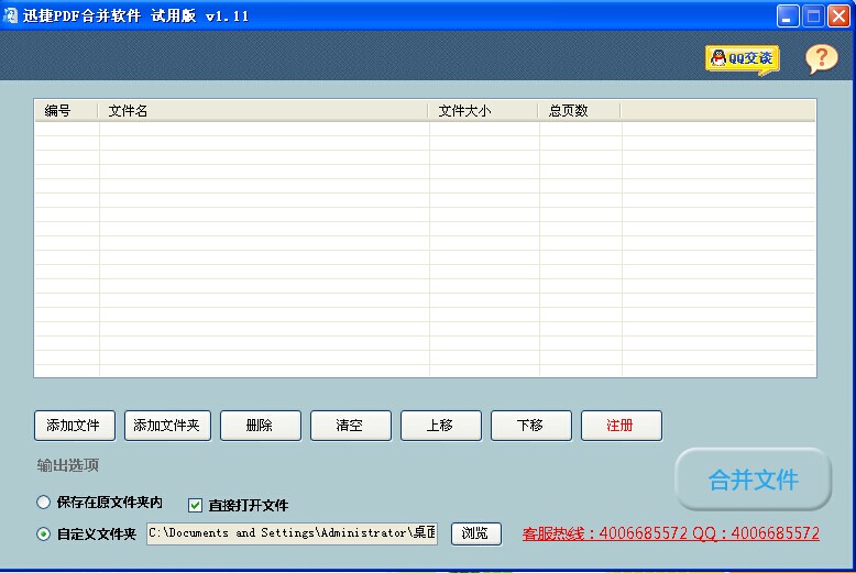 ѸPDFϲͼ2