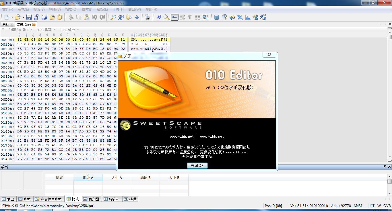 for windows download 010 Editor 14.0