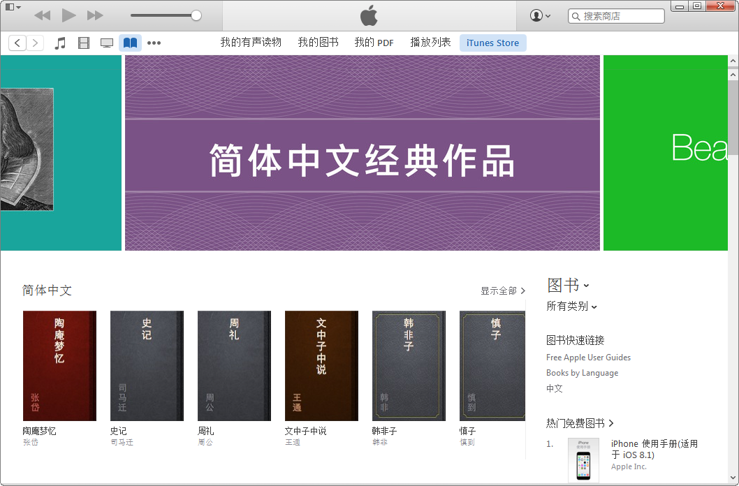 iTunes 64λͼ10