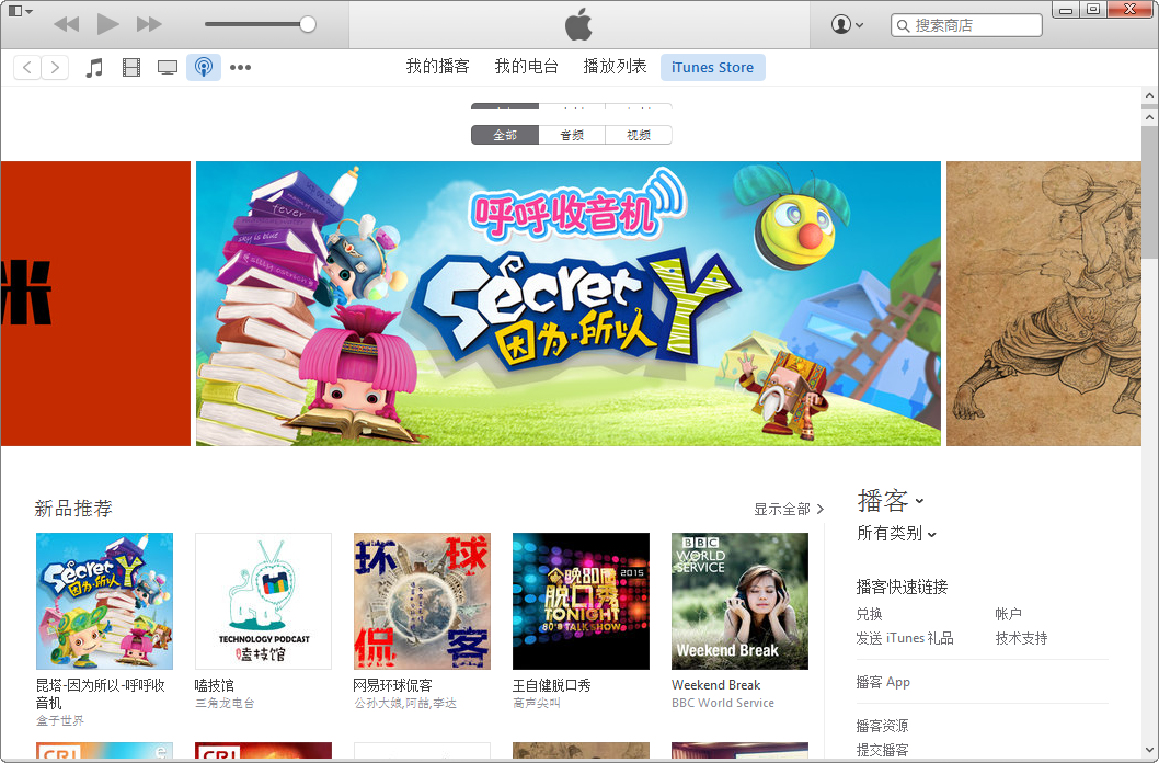 iTunes 64λͼ8