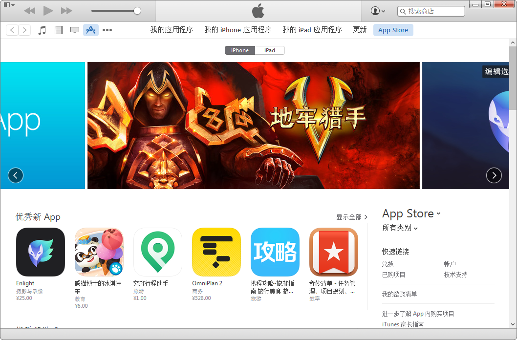 iTunes 64λͼ9