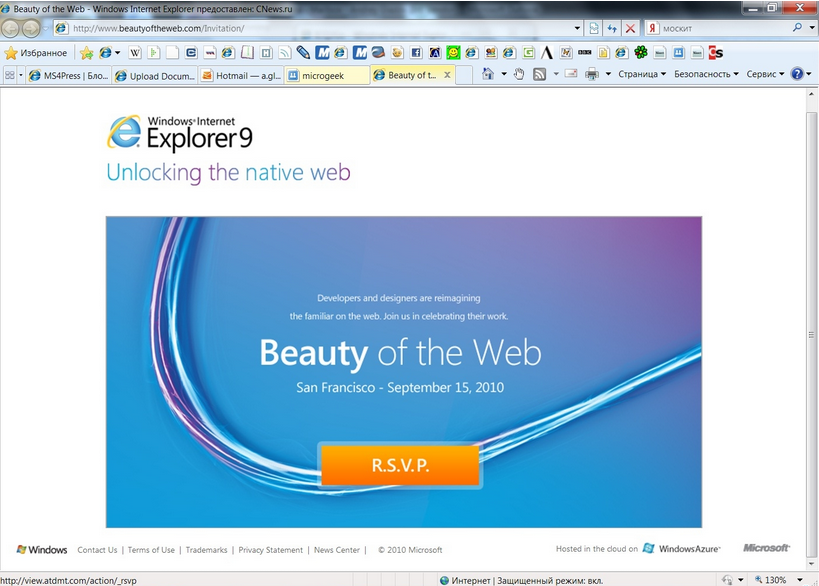 IE9 32λͼ3