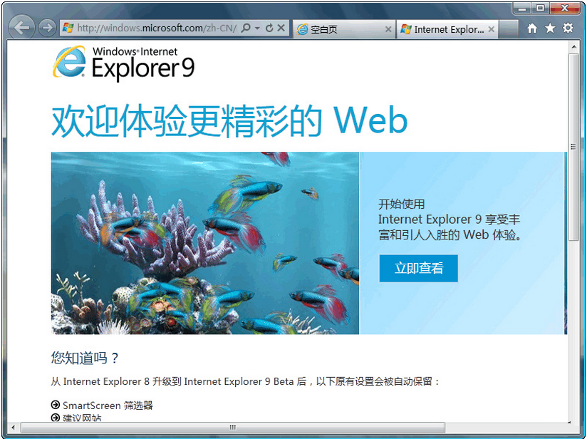 IE9 32λͼ5