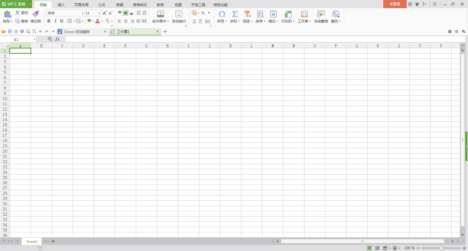 wps office 2016ͼ5