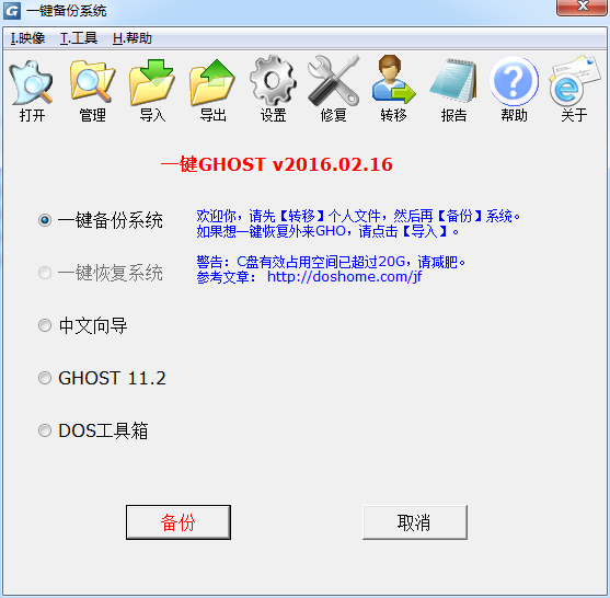 һGHOSTͼ3